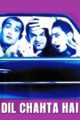 Dil Chahta Hai (2001) WebRip 720p 1.6GB