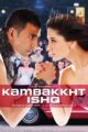 Kambakkht Ishq (2003) BluRay 720p 1.2GB