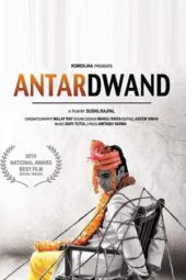 Antardwand (2010) WebRip 720p 900MB