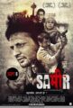 Sameer (2017) WebRip 720p