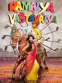 Ramaiya Vastavaiya (2013) WebRip 720p