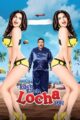 Kuch Kuch Locha Hai (2015) WebRip 720p