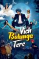 Vich Bolunga Tere (2022) Punjabi HDRip 720p