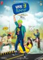 Jaan To Pyara (2020) Punjabi HDRip 720p