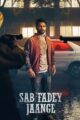 Sab Fadey Jaange (2023) Punjabi HDRip 720p