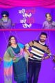 Kade Dade Diyan Kade Pote Diyan (2023) Punjabi Movie HDRip ESub 480p 720p 1080p
