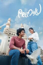Premalu (2024) South [Hindi + Malayalam] HDRip ESub 480p 720p 1080p