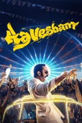 Aavesham (2024) South Hindi (HQ Dubbed) Movie HDRip 480p 720p 1080p