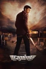 Raid (2023) South [Hindi – Tamil] UnCut HDRip ESub 480p 720p 1080p