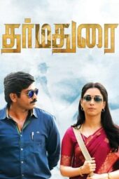 Dharmadurai (2016) South [Hindi + Tamil] UnCut HDRip ESub 480p 720p 1080p